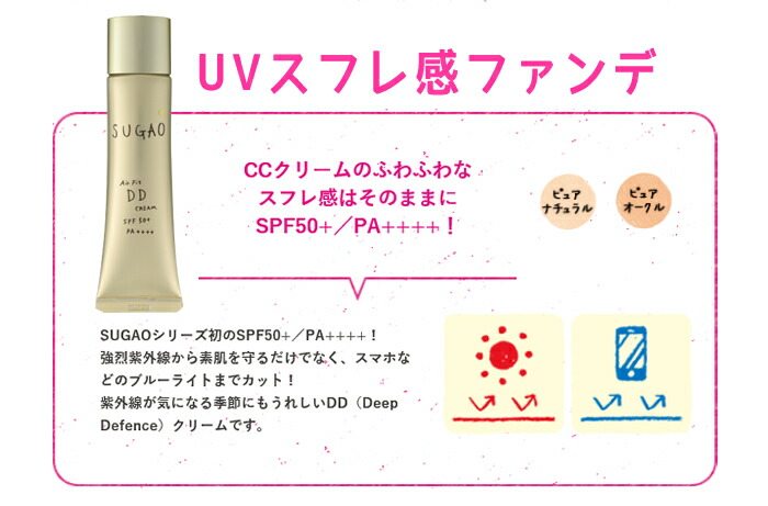 楽天市場】【完売2022】_【ロート製薬】ふわっふわのスフレ感ファンデ