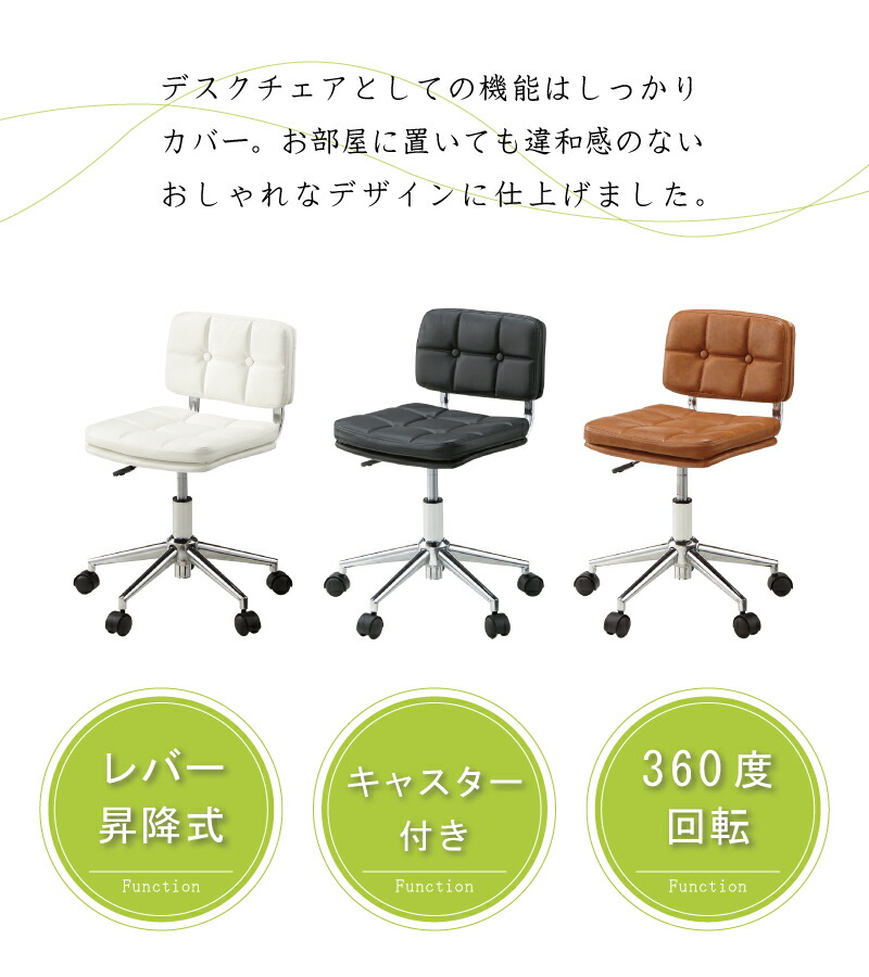 楽天市場】デスクチェア オフィスチェア キャスター付き ソフトレザー