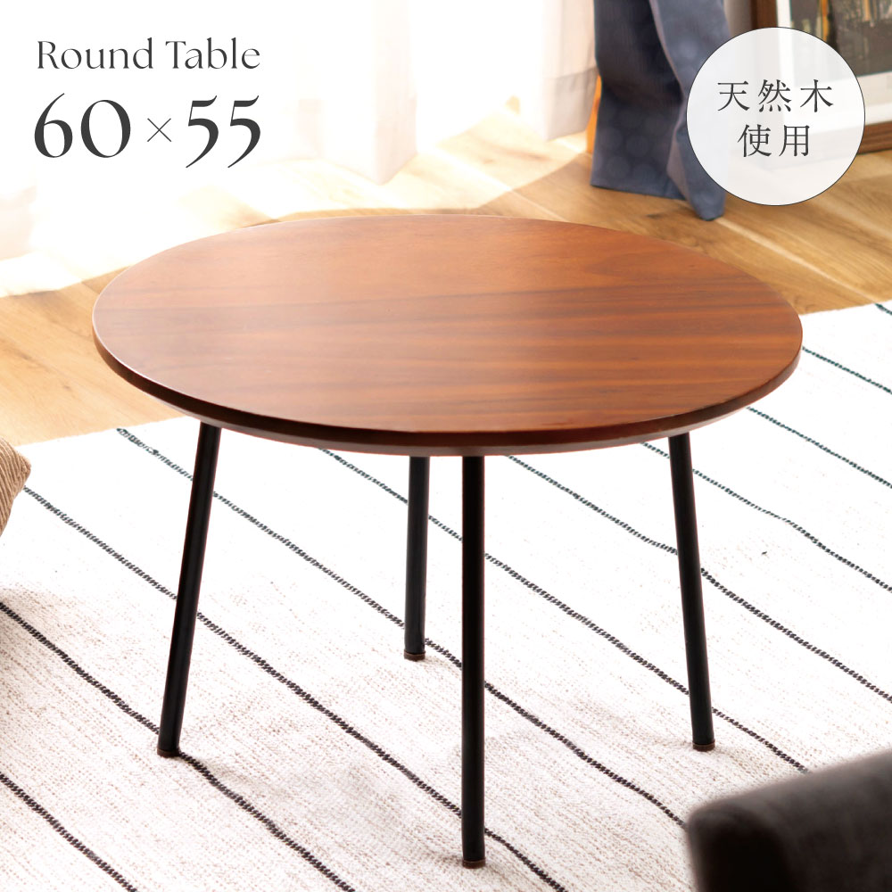 楽天市場】センターテーブル テーブル ガラス ローテーブル おしゃれ