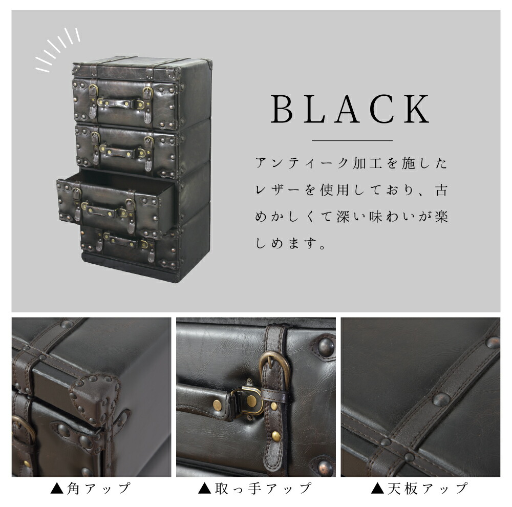 楽天市場】チェスト タンス 収納 収納棚 5段 レザー 合皮 革 幅41cm 高