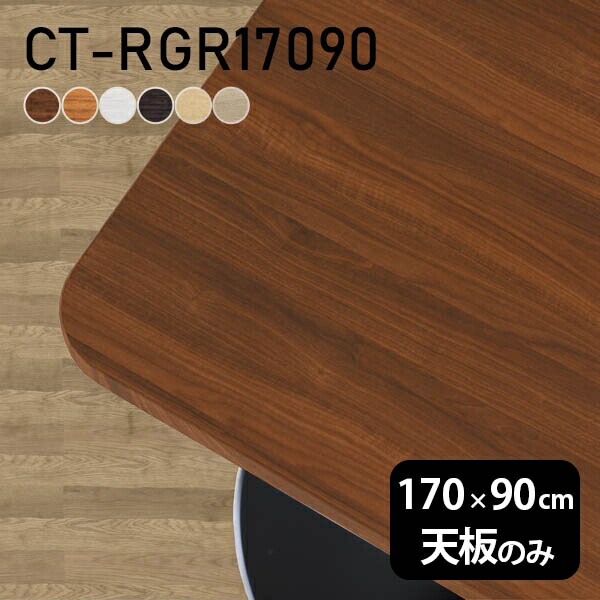 buzz wood factory オクテガ 天板のみ buzz wood factory オクテガ 天