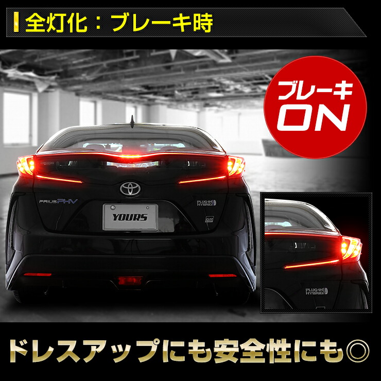 楽天市場】【事前告知25日は20％OFF!】〇50プリウス PHV 専用 ブレーキ