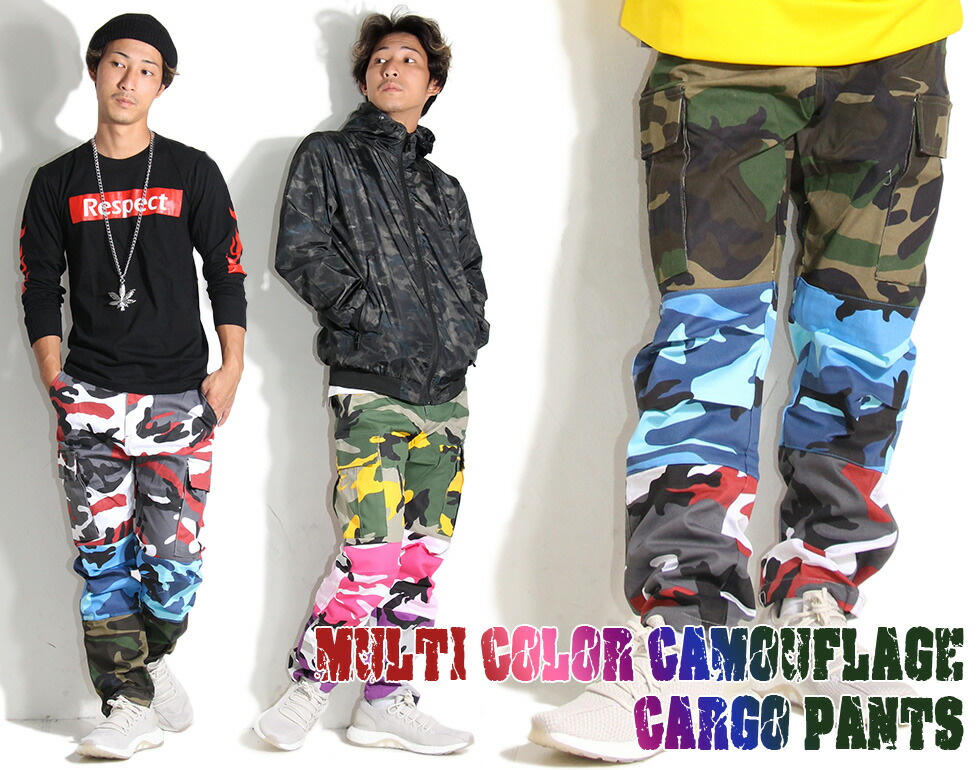 楽天市場】[在庫処分]Camuffare 迷彩パンツ 迷彩柄 カーゴパンツ