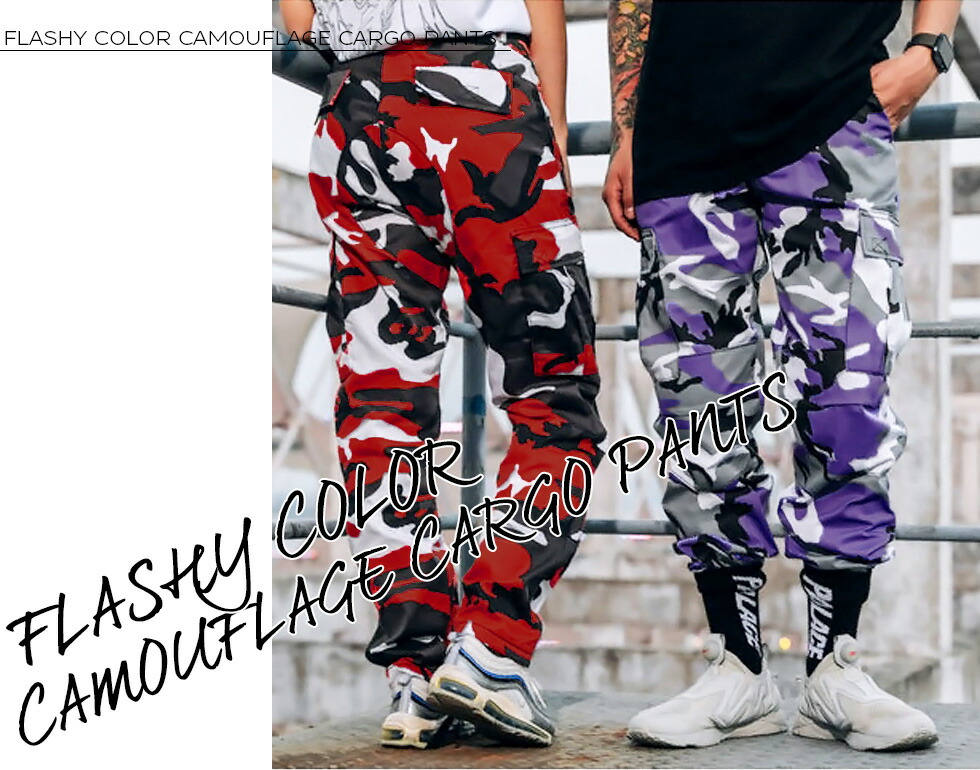 楽天市場】[在庫処分]迷彩パンツ 小さいサイズ ダンス ユニセックス