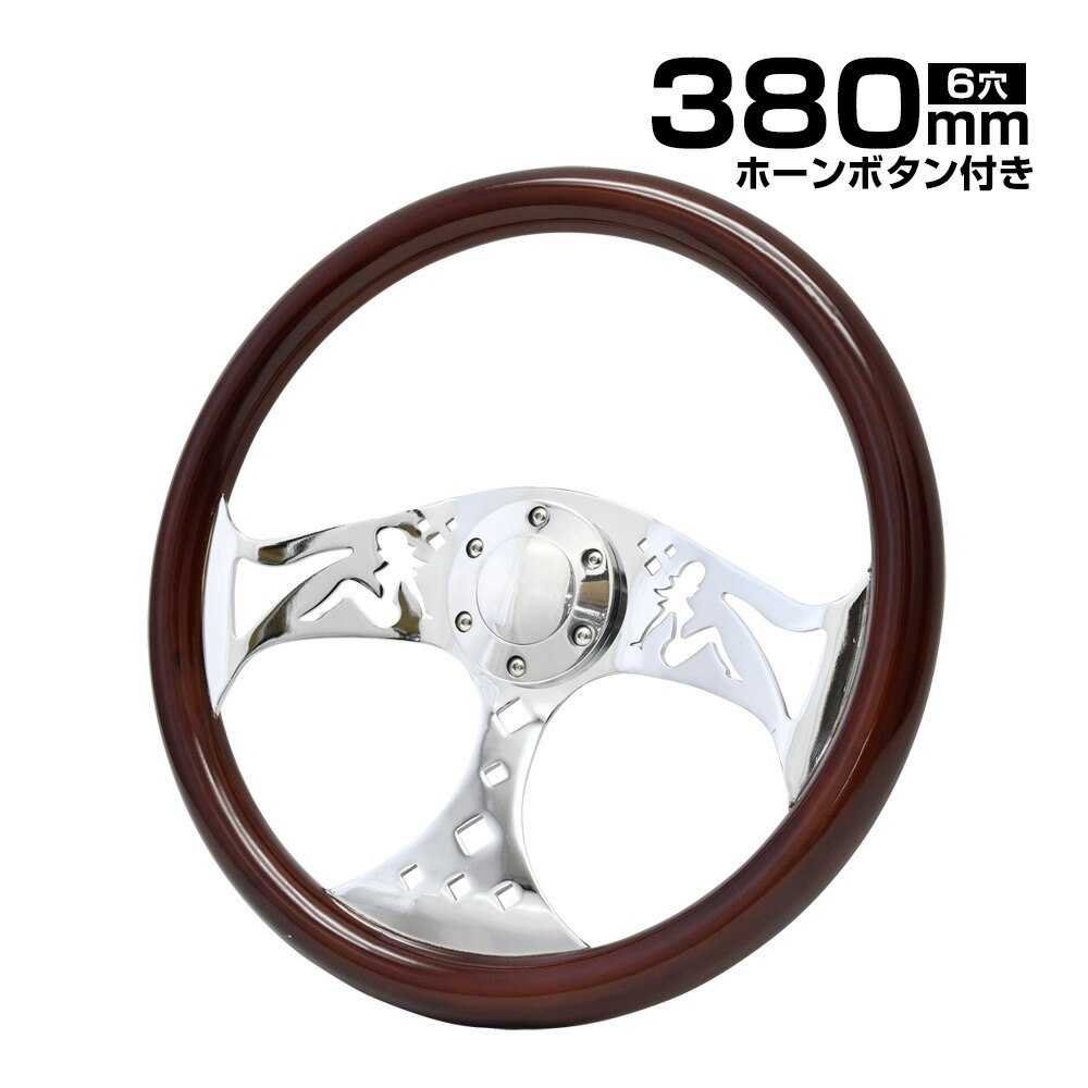 楽天市場】【期間限定！10％OFFクーポン配布中！】 ウッド