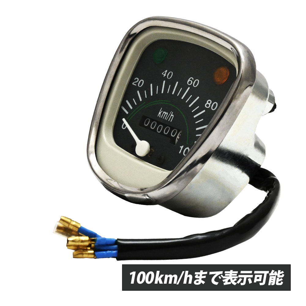 楽天市場】スーパーカブ カブ Cub C50 C70 C90 C70K1-D3 C70MK3 Deluxe