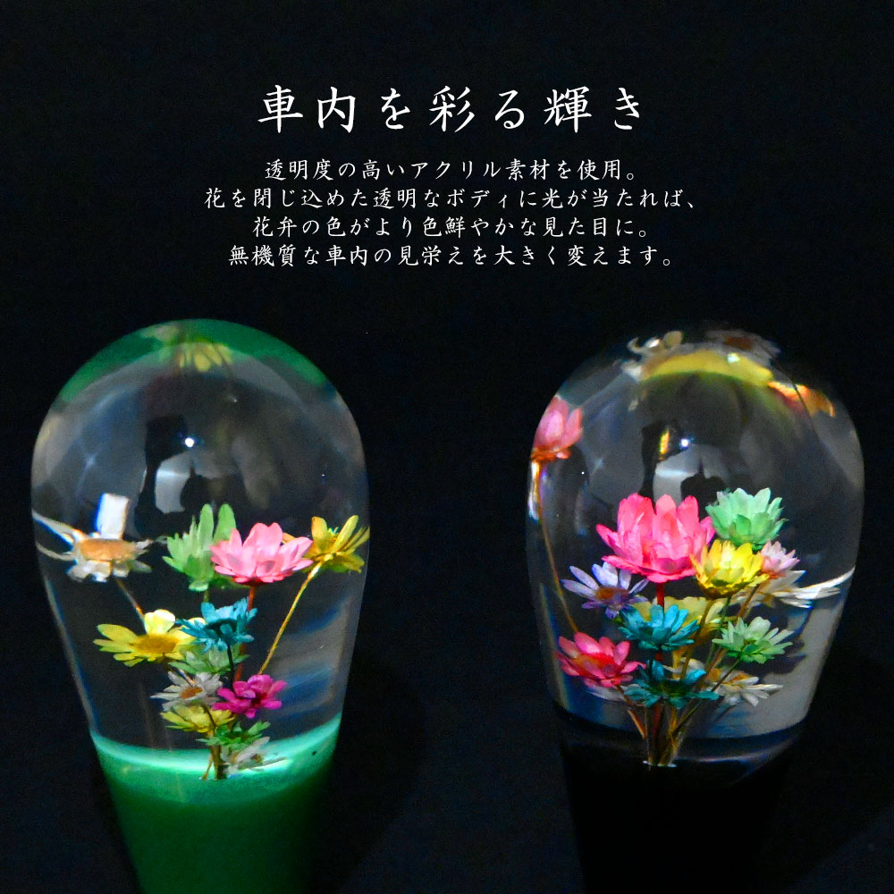 水中花 ライト 中間スイッチ付コード デコトラ 昭和レトロ 当時物