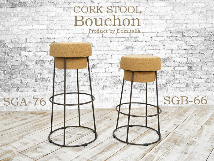 楽天市場】デザイナーズチェア【bouchon-sga76】イタリア直輸入