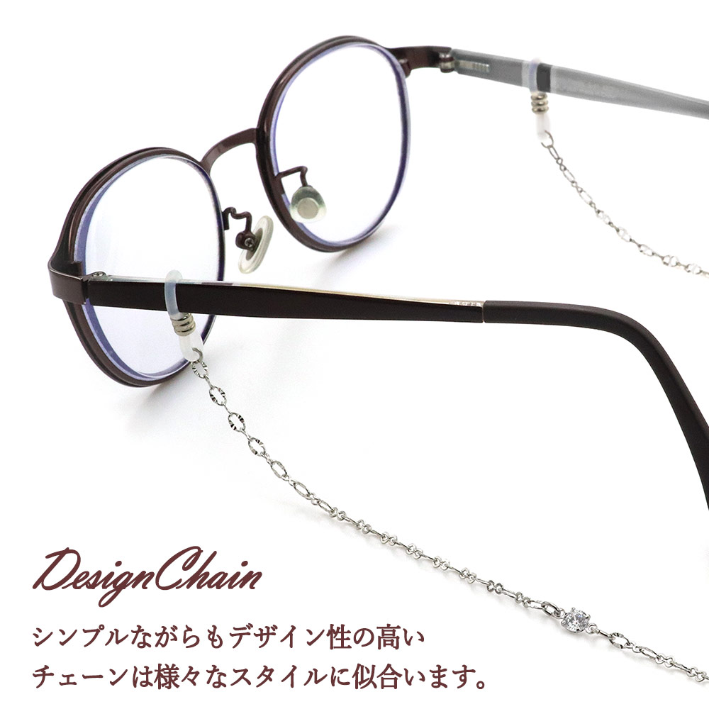 楽天市場】メガネチェーン レディース シンプル ゴールド シルバー