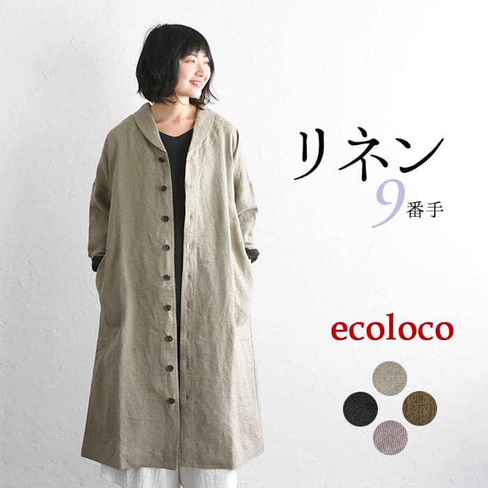 楽天市場】【高評価☆4.6】ライトアウター レディース ライトコート