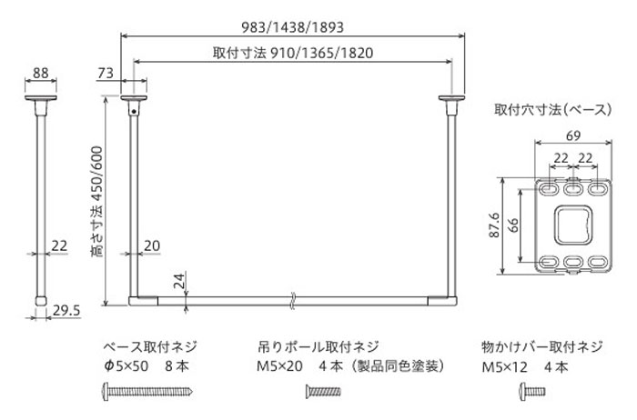 室内物干し 天井 物干し 室内 天井吊り下げ 川口技研 ホスクリーン BAR