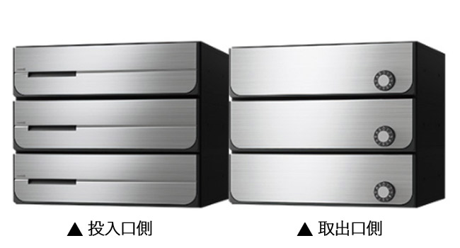 集合ポスト 郵便受け ポスト 横向き 前入後出 屋内仕様 D-ALL KS