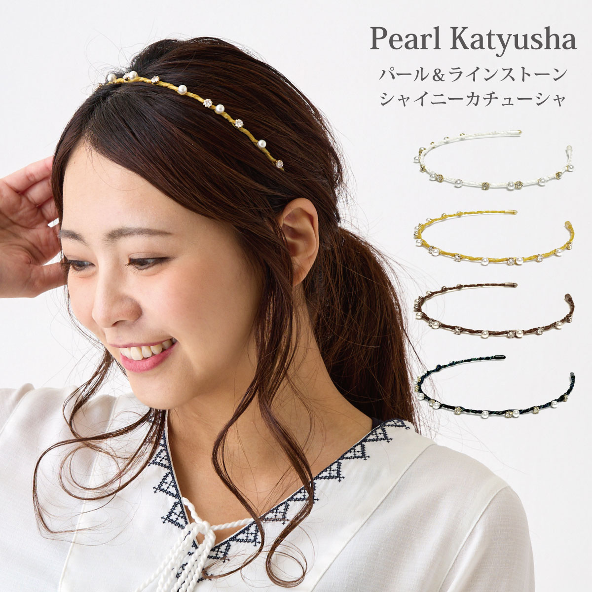 楽天市場】【エントリーでポイント5倍】細幅 カチューシャ さりげなく