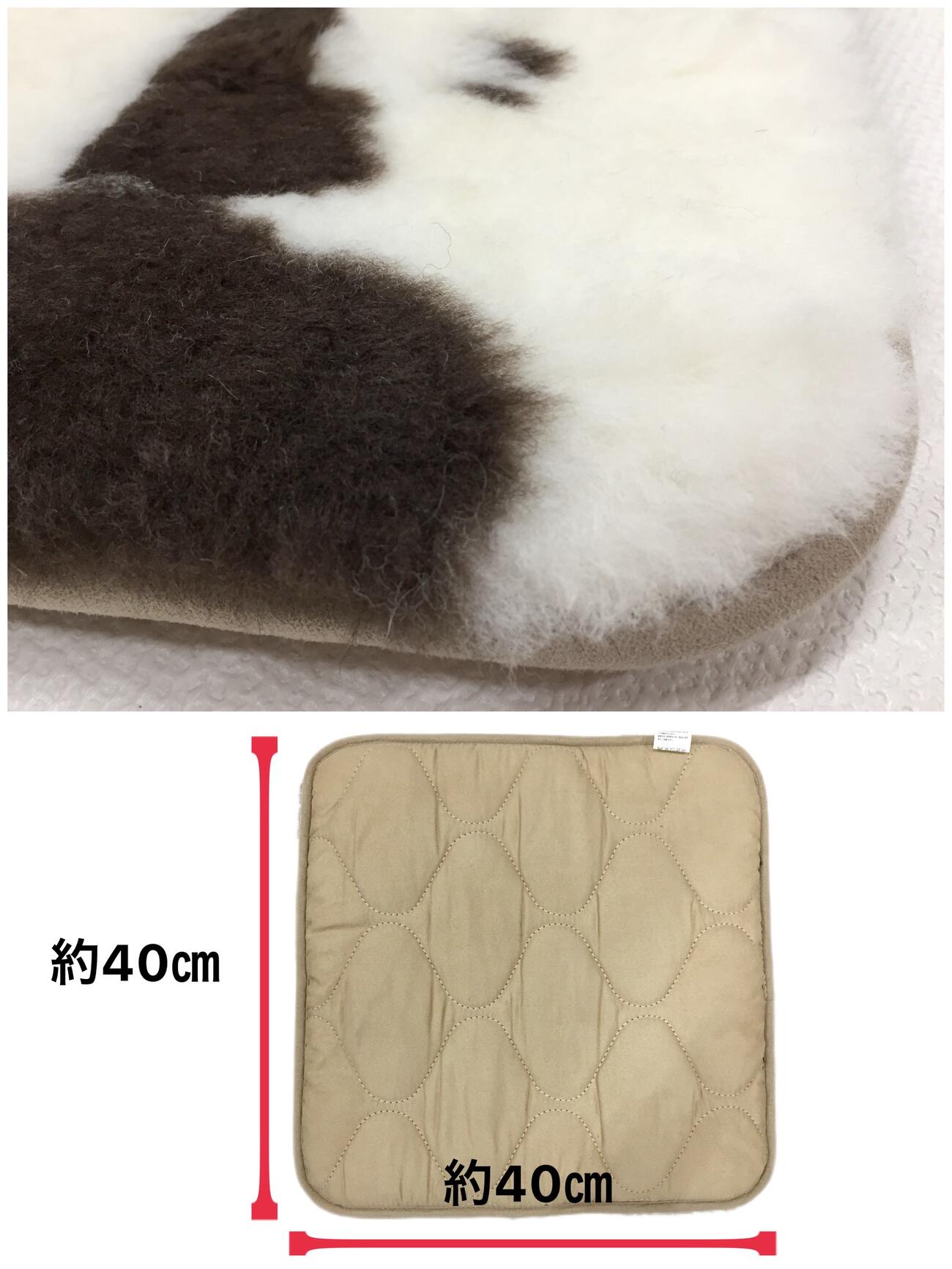 楽天市場】ムートン 短毛 裏付き 車用ムートンシート シートクッション