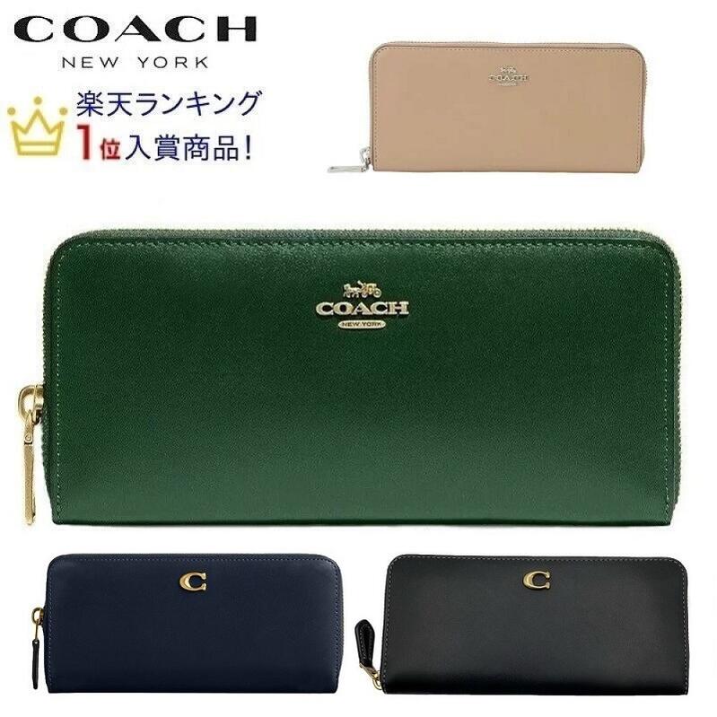 楽天市場】コーチ 財布 新作 COACH 長財布 ブティックライン