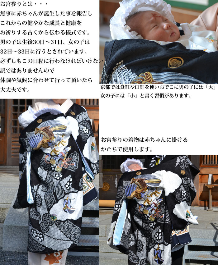 楽天市場】お宮参り 女の子 着物 女児 正絹 初着 産着 お祝い着 鈴に