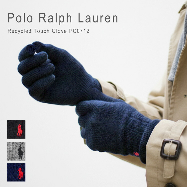 楽天市場】ラルフローレン ラルフ 手袋 メンズ ポロラルフローレン