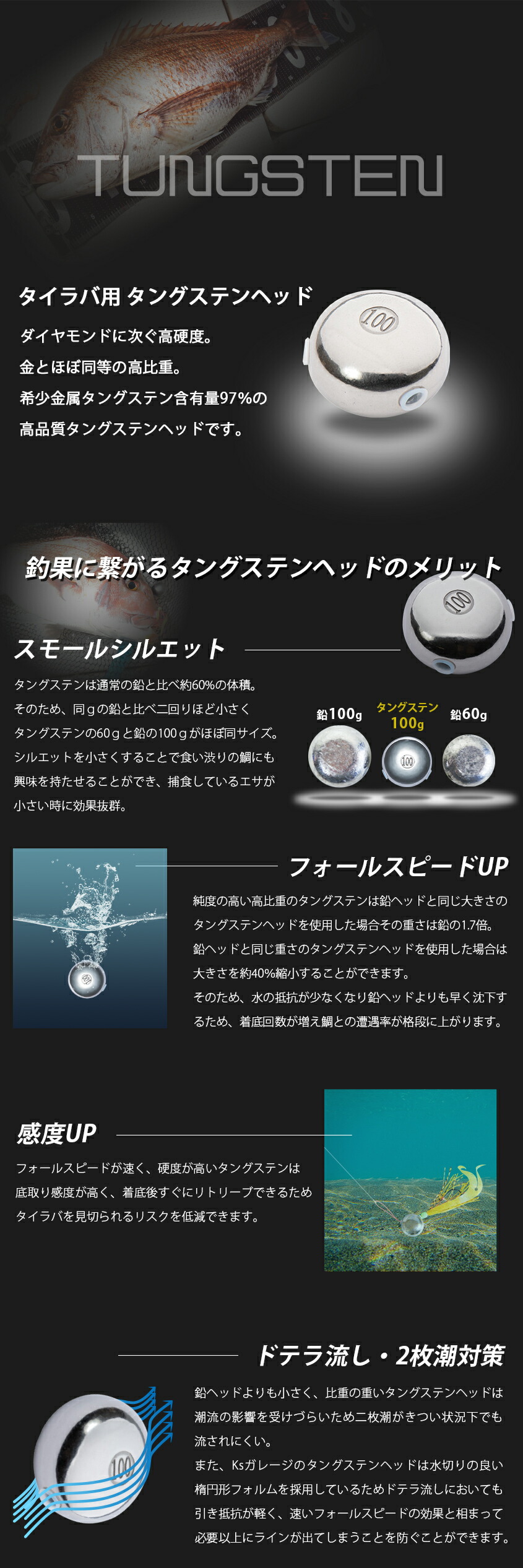 楽天市場】タイラバ タングステン 100g (保護チューブ付き) 鯛ラバ