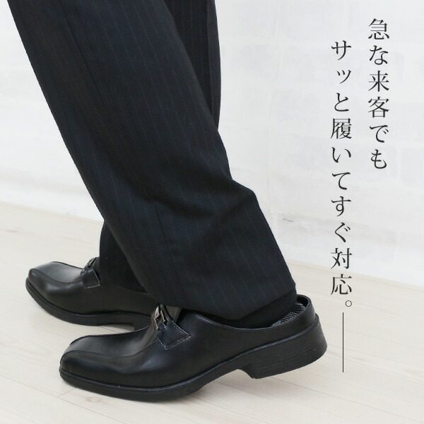 楽天市場】ビジネス シューズ メンズ 靴 サンダル 黒 オフィス 会社