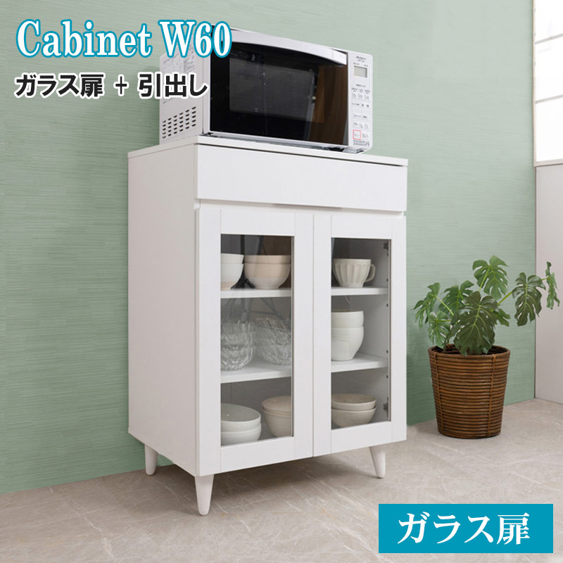 楽天市場】レンジ台 幅60 奥行40 高さ80 ホワイト レンジラック 大型