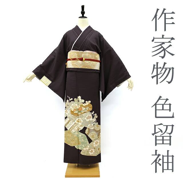 楽天市場】【新古品】 色留袖 着物 正絹 袷 プレタ 作家物 金駒刺繍