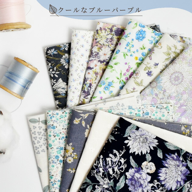 楽天市場】たっぷり33枚！ ミニ 花柄 はぎれ セット 約23×25cm ゆう