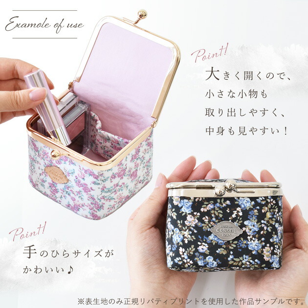 楽天市場】ボックス用 がま口 口金 約10cm 全2色 □ ゴールド シルバー