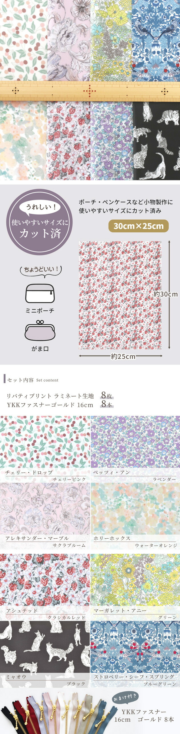 楽天市場】◇リニューアル記念 P10倍◇ リバティプリント つや消し
