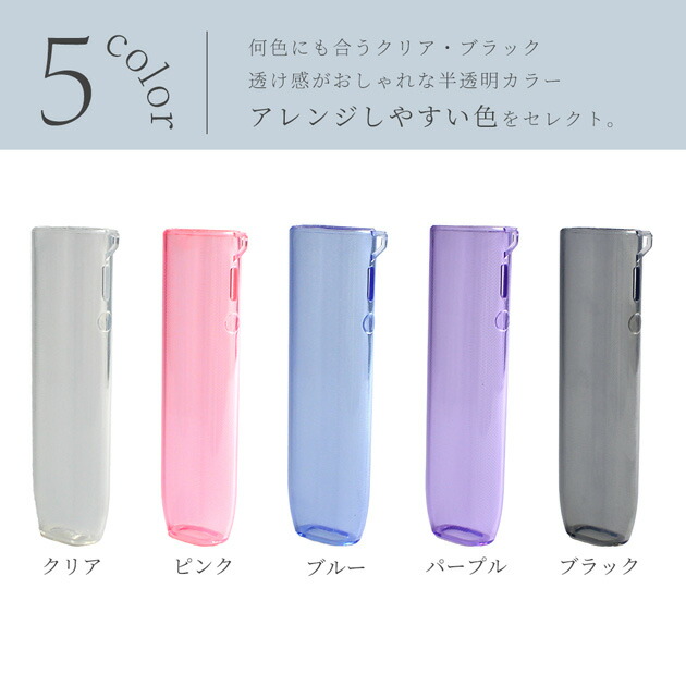 楽天市場】加熱式 タバコ クリアカバー デコ 透明 □ IQOS アイコス