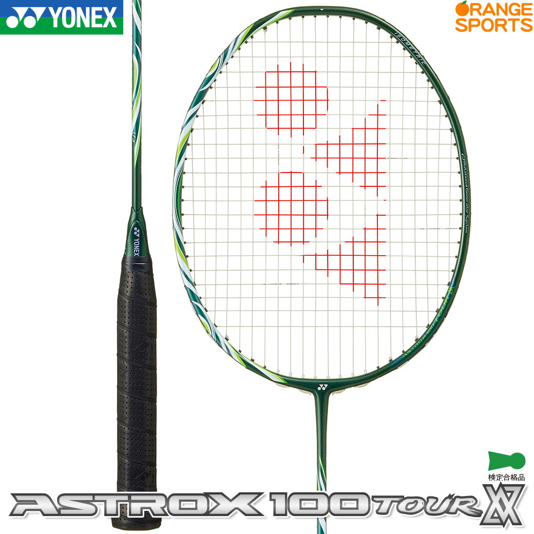 楽天市場】ヨネックス バドミントンラケット アストロクス 100 ツアー