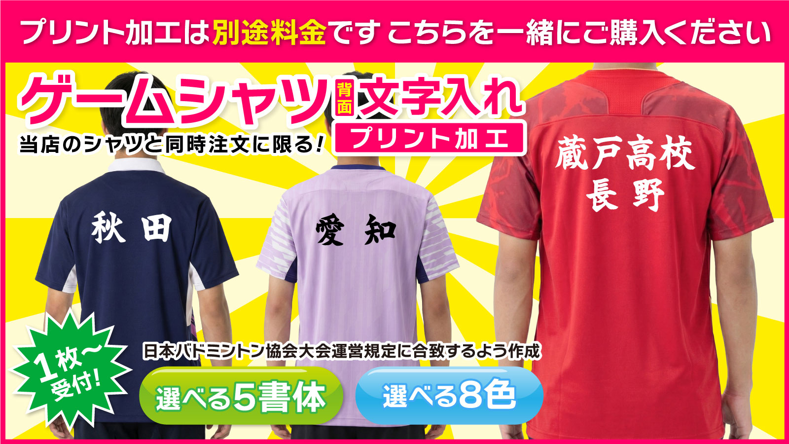 楽天市場】【23日23:59まで最大360円引クーポン配布中!】ヨネックス
