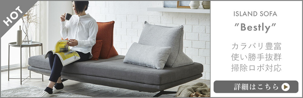 楽天市場】【5%OFFクーポン配布中】 【左右選べる】【開梱設置無料