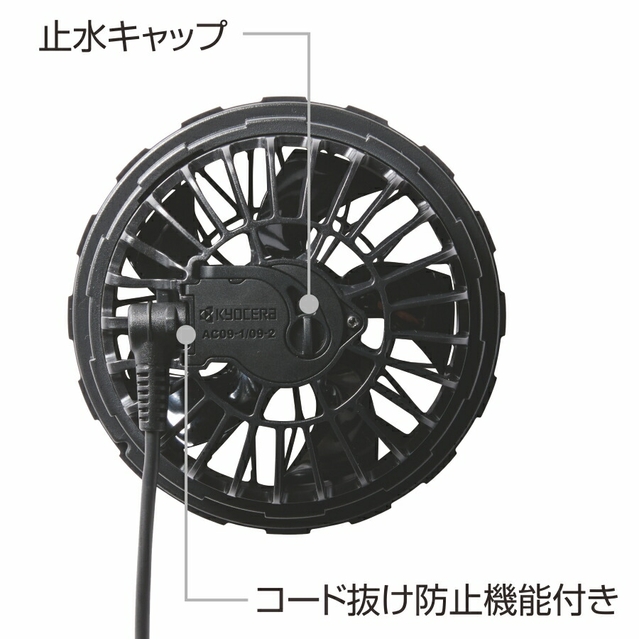 楽天市場】[2025年新作] バートル エアークラフト ファン＆バッテリー