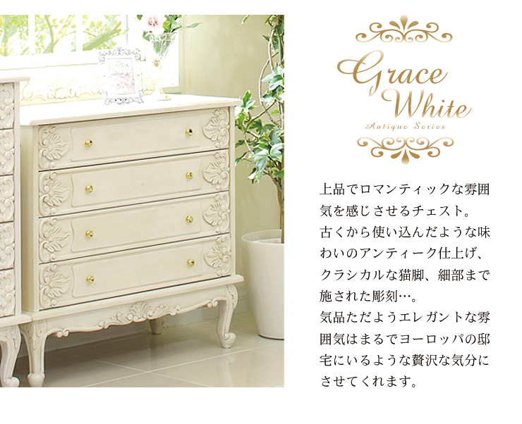 楽天市場】【エントリー最大P4倍＆クーポン有】チェスト アンティーク