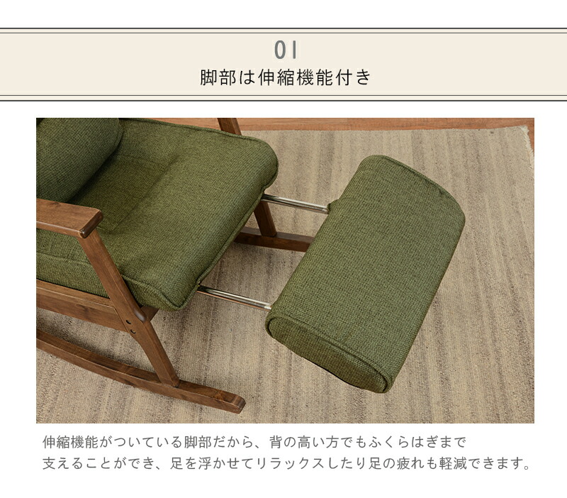 楽天市場】《500円クーポン/2/23/1:59迄》調節機能が豊富なロッキング