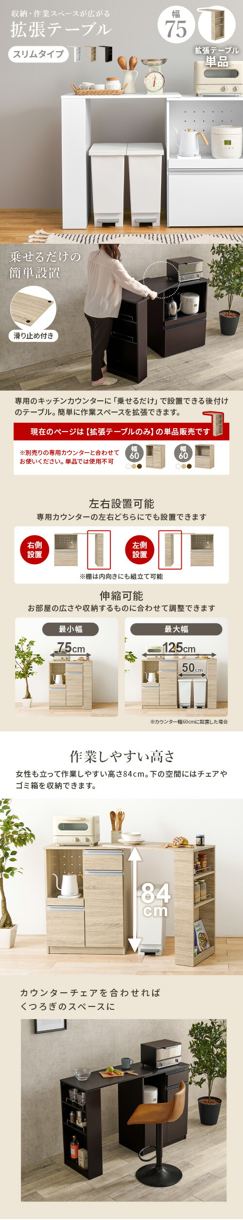 楽天市場】当店商品【Find】ファインド 専用 拡張テーブル 高さ84cm 幅