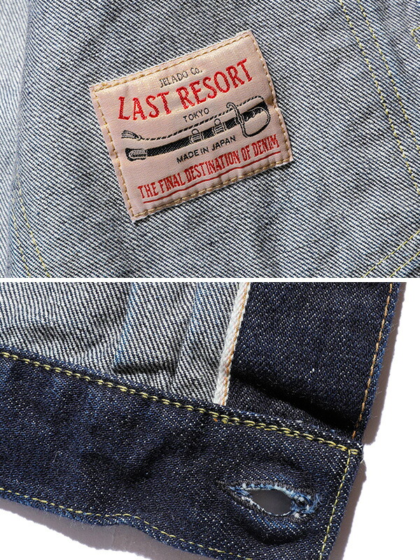 楽天市場】JELADO ジェラード デニム ジャケット Tバック スプリット