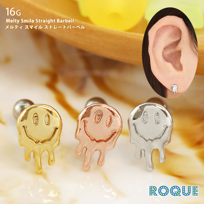 楽天市場】ボディピアス 16G メルティスマイル ストレートバーベル(1個