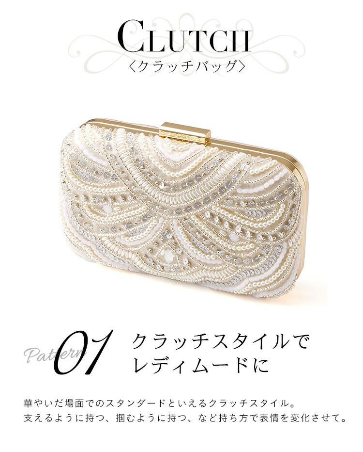 ビーズ刺繍ボックスクラッチバッグ「BA1095」-RUIRUE BOUTIQUE