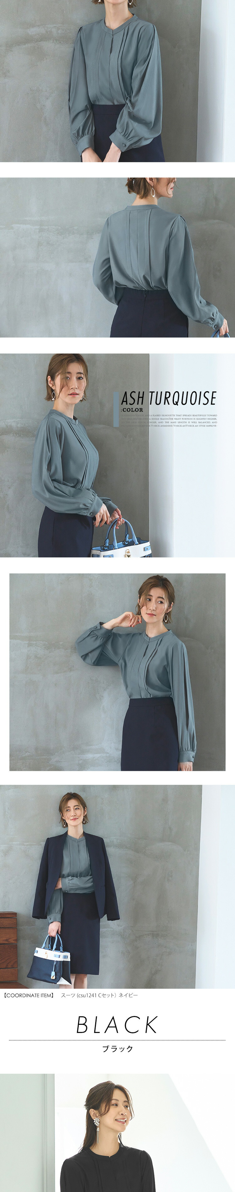 バンドカラータックブラウス「T1286」