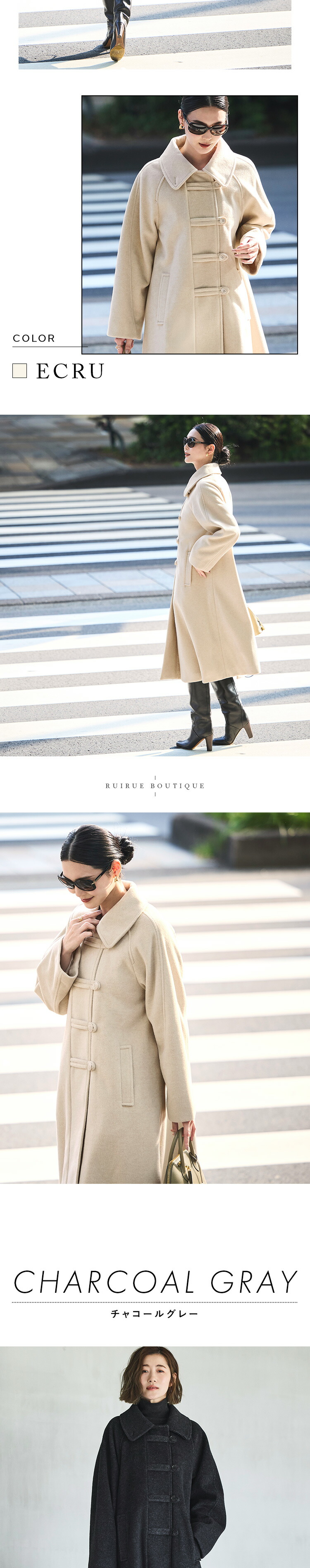 シャギーウールダッフルコート「K1621」