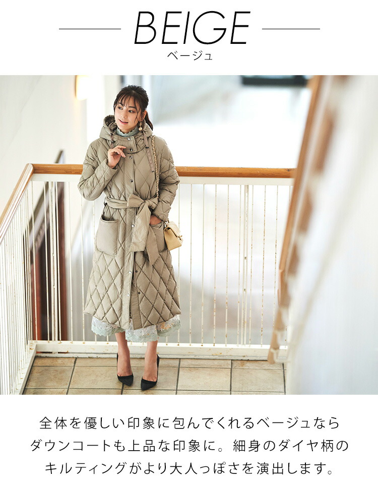 キルティングロングダウンコート「D956」-RUIRUE BOUTIQUE