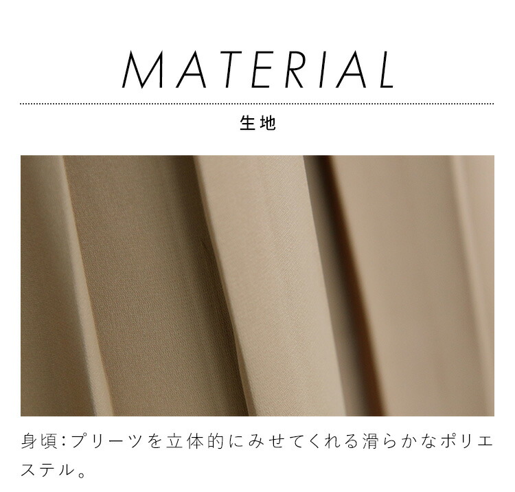 シアースリーブプリーツロングワンピース「U1193」