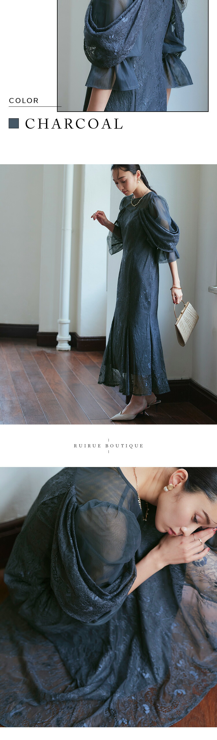 レースオフショル・マーメイドフレアワンピースドレス「U1404」