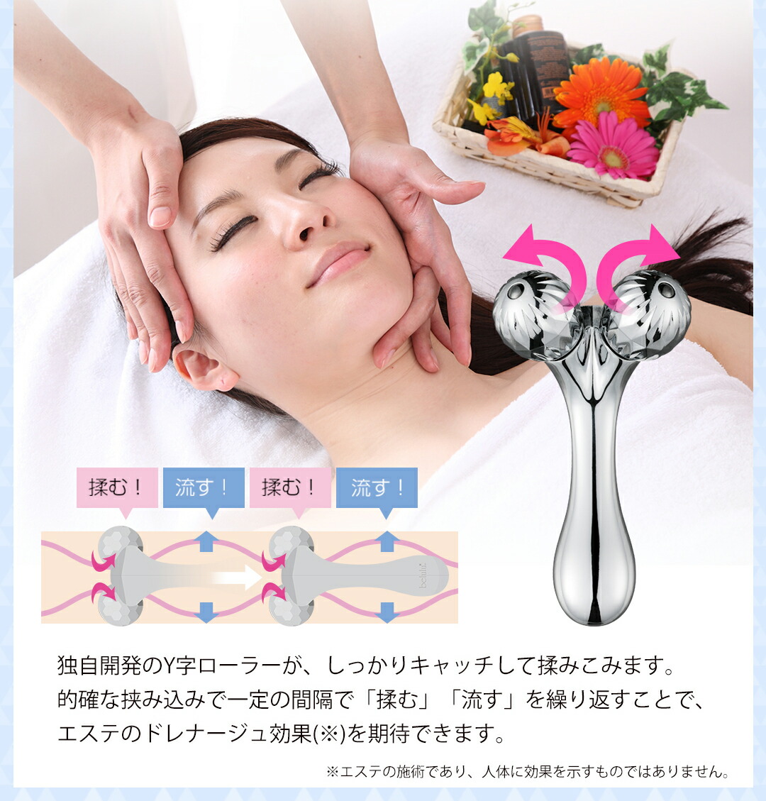 楽天市場】【お買い物マラソンSALE 4400→2780円】美顔ローラー 小顔