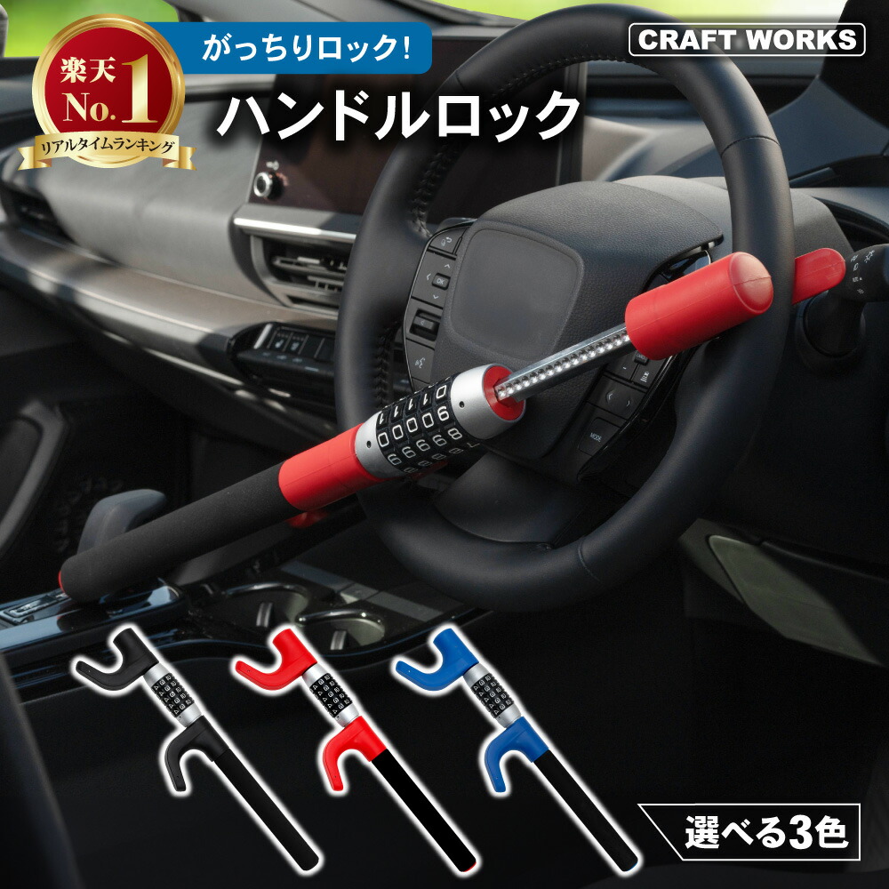 楽天市場】【2/20抽選で最大100%Pバック&マラソン期間P5倍!!】取付動画