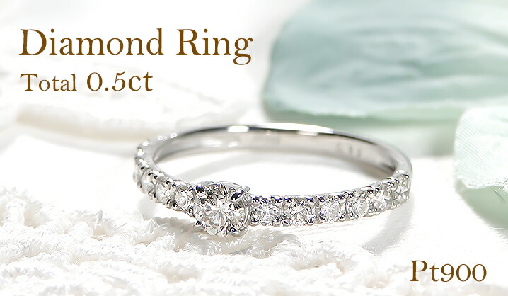 楽天市場】Pt900【0.50ct】ダイヤモンド リング送料無料 代引手数料