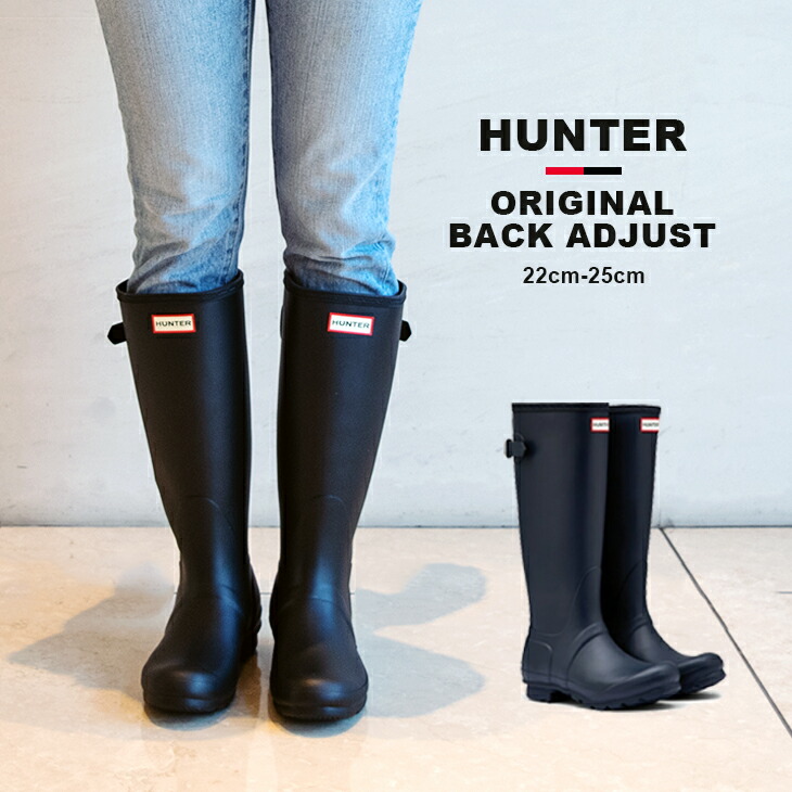 美品 HUNTER レインブーツブラック バックル付き 25cm 楽天市場