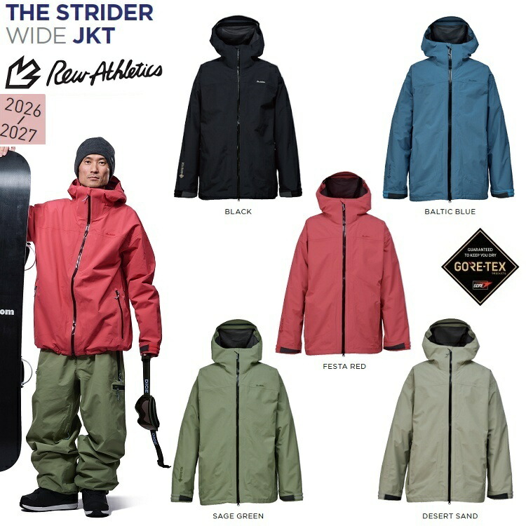 楽天市場】 REW THE STRIDER WIDE JKT GORE-TEX 26/27 アールイー