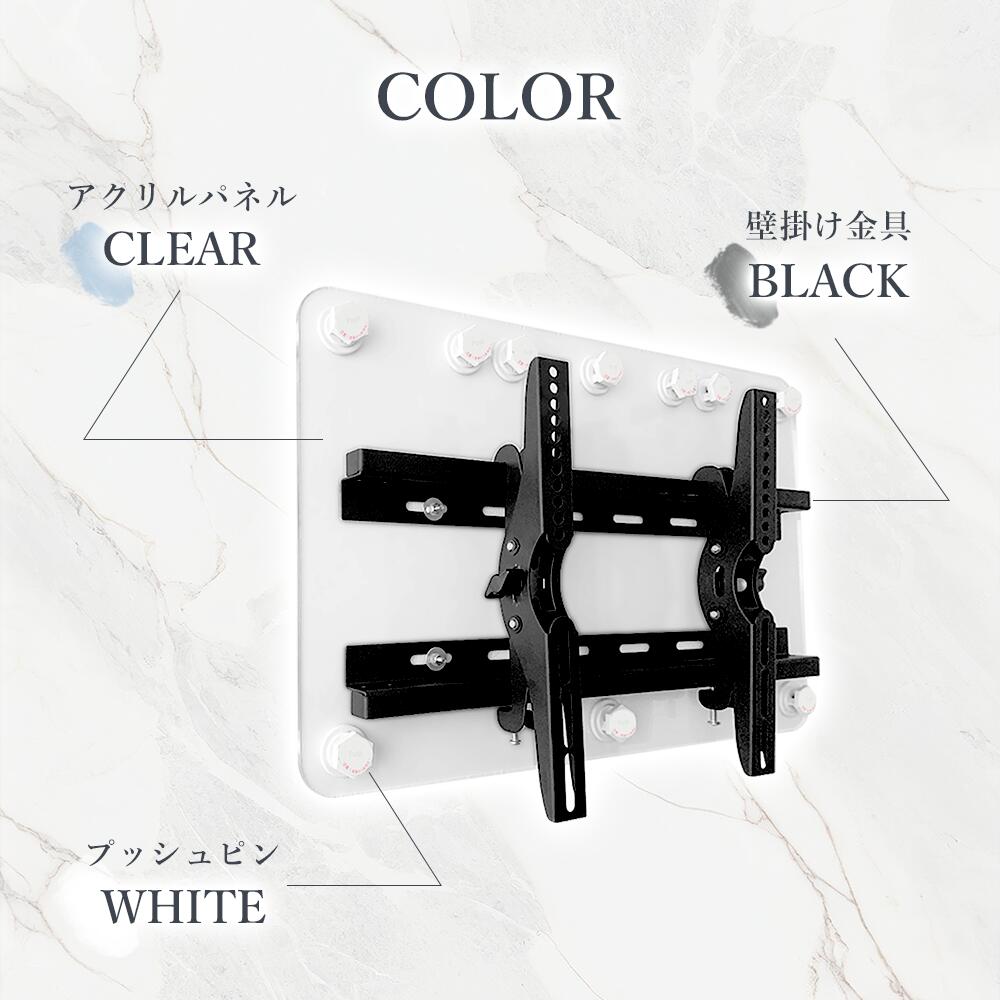楽天市場】テレビ 壁掛け 金具 賃貸 壁掛け金具 壁掛けテレビ テレビ